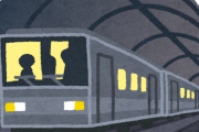 ちょww地下鉄ってどこから電車を入れたんだよ？www