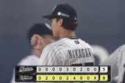 【オリックス対ロッテ9回戦】オリックスが８－５でロッテに連勝！４カードぶり勝ち越し！宮城２勝目！本田がプロ初セーブ！ロッテはロメロが５回４失点で３敗目