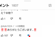 これいつの。日付は平昌の前。時間的にショートの日…正確には連覇前。