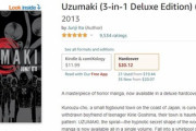 【画像】ホラー漫画家の「伊藤潤二」、海外でのAmazonレビュー数が鳥山明を超えてしまうｗｗｗｗ