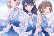 【蓮ノ空】アンブレラ「揺れた瞳がアイスティーに映る」【ラブライブ！】