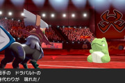 ポケモン対戦で「使われて最も腹が立つ技」を挙げていけ