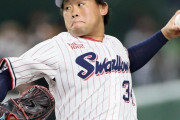 【AERA】巨人が“呼び戻し”も？　ヤクルト田口麗斗がFA権取得見込み、早くも去就に注目