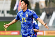 【動画】U20日本代表FW熊田直紀のシュートがとんでもないwww