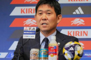 【驚愕】日本代表・森保監督が苦言…「サッカー主要国ではまずありえない」 遠藤航が代表辞退もルヴァン杯考慮で追加招集できず・・