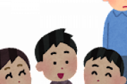 プライベートの友人0人ってヤバイ？
