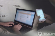 韓国紙「韓国ニュースに "嫌韓" コメントが多ければ、Yahoo! JAPAN コメント欄を隠す」韓国の反応