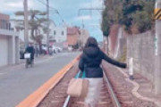 女性様「線路でめっちゃ映える動画撮ったｗｗ」鉄オタ「ああああああああ！！」