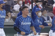 牧秀悟　打率3位 本塁打2位 打点3位