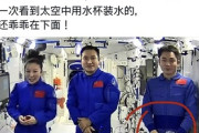 【悲報】中国の宇宙ステーションの写真、地球上で撮影された捏造であることが発覚