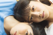 【乃木坂46】5期生 五百城茉央＆冨里奈央、顔寄せ合ったほんわかショットが公開される！！！