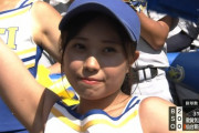 めちゃくちゃ可愛い仙台育英のチアwww