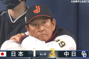 【緊急】中日がなんか普通に強くてビビってるセリーグファン集合
