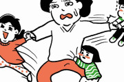子育てがわからない