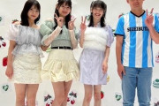 山崎パンダさんの体重は35kgくらいしかないだろ