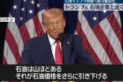ベネズエラ、中国向けだった高品質の原油最大5000万バレル（79億5000万リットル）を米国に引き渡しへ