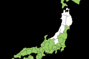 47都道府県全部行ったことある？