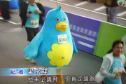 【！？】ポカ、香港でマラソンを走る姿が目撃される