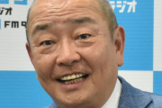 元関西テレビアナ　中居正広の女性トラブルでのテレビ業界批判に「テレビがそういうところと思われるのはしゃくに障る」