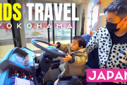 外国人視聴者「子供には最高だね！」国際ファミリーが横浜の子連れ向けスポットを紹介