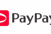 paypayさんキャッシュレス利用率第2位になる