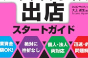 【悲報】ゲームソフトのAmazonレビュー「箱が汚れて中身が破損してました★1」←これｗｗｗｗ