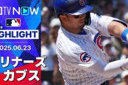 鈴木誠也が19号＆20号を放ち全米騒然！←「大谷より優れている！」（海外の反応）