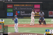 日ハム上川畑、マルティネスの二塁送球を捕球できず直後に決勝打浴びる　新庄監督「あれは捕ってほしかった」