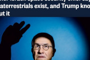 宇宙人はいる！トランプは知っている！イスラエル国防省元宇宙局長が爆弾発言