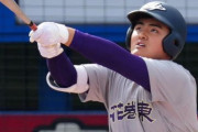 花巻東・佐々木麟太郎が高校通算56号　OB大谷翔平記録に並ぶ