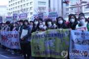 韓国人「日本は浅ましい奴ら‥」日本の最高裁が「朝鮮学校差別」適法判決！福岡朝鮮学校無償化控訴で敗訴確定！