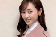 【福原遥】ユニクロなのに可愛い！
