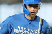 日ハム加藤豪将さん、また怪我してた模様