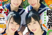 【AKB48】小栗有以、本田仁美、山内瑞葵、久保怜音、千葉恵里、西川怜と若手スター候補がポンポン出てくる本店の強さ