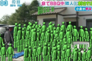 【悲報】DQNさん、庭でBBQ中に隣人に惨殺されてしまう・・・（画像あり）
