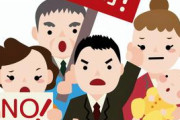 【悲報】例の事件を起こしたサッカー代表FW、国民の4割が復帰に反対してしまうｗｗｗｗｗｗｗｗｗｗｗｗｗｗｗｗ