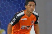【京都サンガ】GK加藤順大の契約満了を発表「サッカーを辞めるつもりはありません」