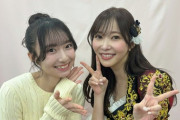 【AKB48】白鳥沙怜ちゃん、高橋みなみさん・指原莉乃さん・板野友美さんと写真を撮る🥰