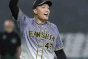 阪神・秋山「もっと…」6勝目にも内容に不満　野手、中継ぎ陣に感謝し「自分で勝った試合増やしていく」