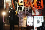 感染者が激減した日本、飲食店の営業時間制限を全国的に解除…来週から「ウィズコロナ」開始＝韓国の反応