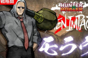 格ゲー『HUNTER×HUNTER』に登場したモラウさん、原作とは程遠いワンパクしゃかりきすぎる技を披露