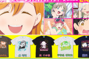 【グッズ】葉月恋ちゃんのエ●サイトTシャツ、発売ｗｗｗｗｗ【ラブライブ！スーパースター!!】