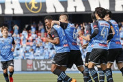 川崎1強時代はJリーグの魅力を損なわせるか？　優勝争いは早々に消えかけ…「光と影」