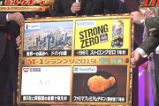日清の宣伝部「ここ数年、『日清食品のCMは狂気じみている』といった感想をいただいています笑」