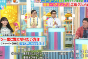 【日向坂46】さらば森田さん「誰やこの子レギュラーにしたのー」