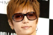 ＧＡＣＫＴ「音痴な人は家庭環境が悪かったですね」