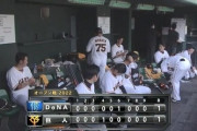【爆笑】巨人練習試合含めて未だ勝ちなしＷＷＷＷＷＷＷＷＷＷＷＷＷＷＷＷＷＷＷＷＷＷＷＷ