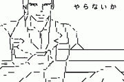 格闘家「ここは俺に任せて先に行け！」勇者「生きて帰って来いよ！」