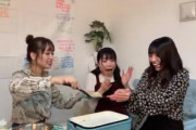 【日向坂46】河田陽菜にとんでもない餃子ハプニングwwwww