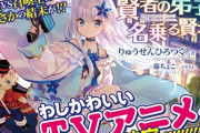 Vtuber リゼさん、アニメ化が決定ｗｗｗｗｗｗいやこれ似てるってレベルじゃないだろ